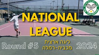 National Tennis League Championship  ליגה ארצית 2024 [upl. by Ociredef]