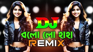 bololo haha remix  বলো লো হাহা Dj Remix  Dj Rock 99k [upl. by Ardnaed]