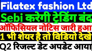 Filatex fashion Share Latest NewsFilatex fashion stockFilatex fashion share news in hindi 2024 [upl. by Niwrad]