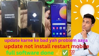 SAMSUNG M115fm11 update not install logo restart M11 FULL FLESH ODIN device video Samsung m11 frp [upl. by Seigler8]