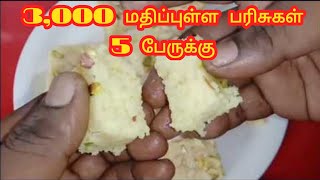 KALAKAND RECIPE  KALAKAND RECIPE IN TAMIL  DIWALI SWEETS  GIVEAWAY [upl. by Gasparo]