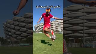 تعلم مهارة البرازيليين الاسطورية  أقوى مهارة كرة قدم بالتاريخ 🤯🇧🇷🔥 العالمالعربي football [upl. by Nelubez]