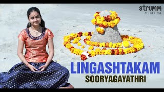 Lingashtakam I Sooryagayathri I By The Holy Ganga In Rishikesh I Shiva Chant [upl. by Blane]