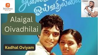 Kadhal Oviyam  Alaigal Oivadhilai  Cover Song By Shanmugam  Ilayaraja hits [upl. by Sirhc]