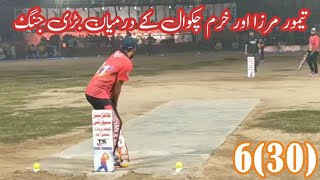 tamour mirza vs Khurram chakwal  today cricket highlights  tape Ball cricket highlights  fmc [upl. by Esta]