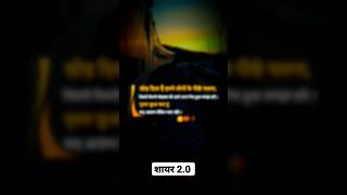 Chood Diya Hain Humne Logo Piche Chalna Status shrots youtubesarch [upl. by Anitsim491]