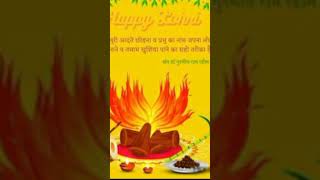 Lohri Festival Information in Marathi happylohari shots youtubeshorts [upl. by Annairoc]