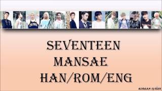 Seventeen  Mansae HanRomEng Lyrics [upl. by Bracci]