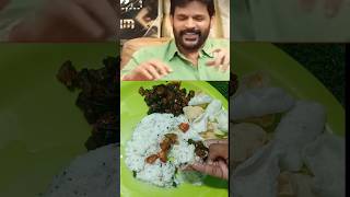 Curd rice thalapathy vijay lunch trending trendingshorts shortsfeed shorts [upl. by Ridley]