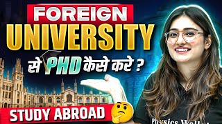 How to Pursue PhD From Foreign Universities Study Abroad 🌍 [upl. by Eelaroc]