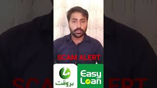 barwaqt app pk loan app easy loan scam in pakistan shorts [upl. by Giliane848]