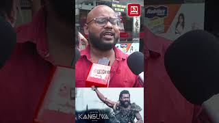 Kanguva Public Review  Kanguva review tamil  Suriya  Bobby Deol  Siva  Devi Sri Prasad [upl. by Ennalyrehc]