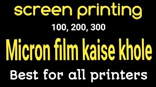 Screen printing micron film kaise khole  best for new printers [upl. by Erinna]