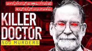 From Healer to Killer The Dark Journey of Harold Shipman [upl. by Becket]