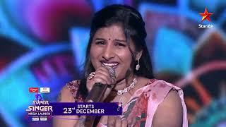 Super Singer 2023  Manglis Amazing Song Performance on Stage  Starting today  9pm  StarMaa [upl. by Illa]