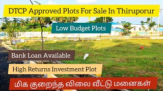 Discover Affordable Dreams Low Budget DTCP Approved Plots for Sale in OMR Thiruporur [upl. by Assillam]