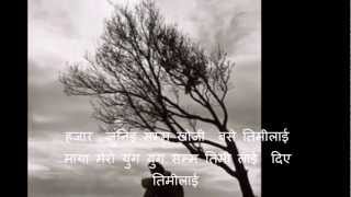 nepali modern song hajar juni samma khoji base timilai by udaya sotang [upl. by Schnur]