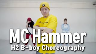 MC Hammer  U Cant Touch This  H2 Dance Studio Shaman Bboy Choreography [upl. by Akemihs]