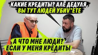 ДЕД С ПОЗЫВНЫМ quotКРЕДИТquot ОТКРЫТО ИГНОРИРУЕТ УКРАИНЦЕВ VolodymyrZolkin [upl. by Thurlough685]