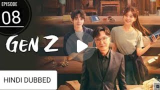 gen Z Episode 08 in Hindi Dubbed  New Korean drama  New Chinese drama Chen Zheyuanthek2 genz [upl. by Groome]