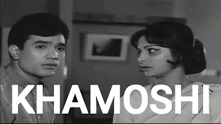 quotKHAMOSHIquot  HINDI DRAMA FILM REVIEW  RAJESH KHANNA  DHARMENDRA  WAHEEDA REHMAN [upl. by Collar]