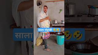 Mammi apne hath uthakar bohot badi galti  oy biryani bangaya  jeetu verma comedy funny shorts [upl. by Doralia]