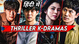 Top 10 Best Thriller Korean Drama in Hindi Dubbed [upl. by Asfah735]