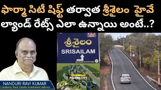 Srisailam Highway Real Estate Future  Growing Areas  Land Rates  Nanduri Ravi Kumar [upl. by Schoof]