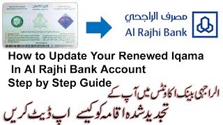 Update Your Renewed Iqama in Al Rajhi Bank Account  Step by Step Guide [upl. by Lauri294]