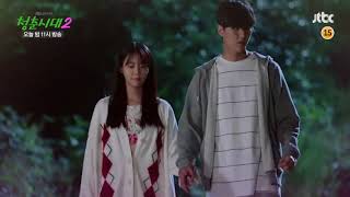 Age of Youth 2 Eng Sub 2017  Drama3s [upl. by Judith]