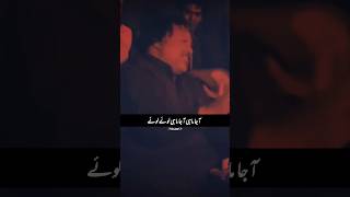 Loye Loye Aaja Mahi nfaklines nfakstatus nusratfatehalikhan [upl. by Hyo40]