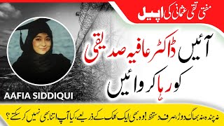 Lets release Dr Aafia Siddiqui  Just one click Mufti Taqi Usmanis appeal [upl. by Einnoj]