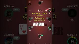 wpk俱乐部（微扑克俱乐部）德州扑克wepoker微扑克俱乐部wepoker俱乐部微扑克 [upl. by Medora]