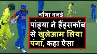 IND Vs AUS 4th ODI Hardik pandya sledges peter handscomb in Bangaluru One day  Headlines Sports [upl. by Manny]