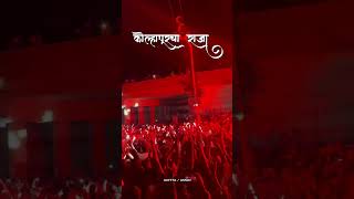 Kolhapur cha Raja  Gol Circle kolhapur youtube dj dance love song dance djremix 2024 dj [upl. by Sidnal]