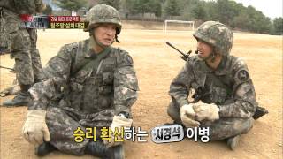 A Real ManKorean Army Special qualification intensive course EP03 20130428 [upl. by Noby]