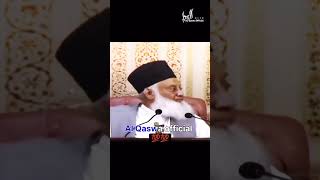 Aurat ka Parda Kay hai drisrarahmad viralvideo youtubeshorts [upl. by Kirsten]