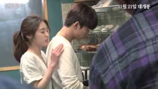 Taecyeon Marriage Blues BTS [upl. by Rabma460]