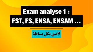 Exam analyse 1  FST FS ENSA ENSAM [upl. by Ardnuassac]