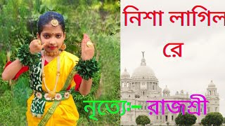 Nisha Lagilo Re  Cover By Rajashree  Folk Dance  RBRAJASHREE [upl. by Lashond202]