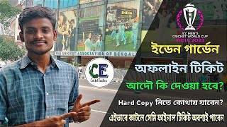 Eden gardens offline tickets for icc world cup 2023 Semi final tickets [upl. by Kcim]