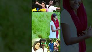 sucide தான் பண்ண வந்துருக்கேன் Vanna Jigina Tamil Movie  Vijay Vasanth  Sanyathara [upl. by Carlin]