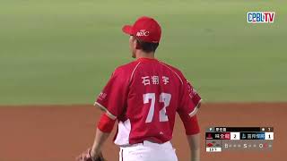 0314 味全 VS 富邦 十局下，富邦攻勢串聯，也攻下兩分，雙方握手言和 [upl. by Otilia]