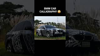 BMW CAR CALLIGRAPHY IN Bangladesh  Usaid Mahmud BMW Calligraphyti Carcalligraphy challengeworld [upl. by Warren517]