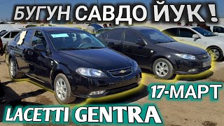 17MART LACETTI GENTRA NARXI SAMARKAND MOSHINA BOZORI 2024 САМАРКАНД МОШИНА БОЗОРИ 2024Shexroz tv [upl. by Anita]