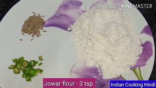 ज्वार के आटे का सूप  Easy and Healthy Recipe Jowar soup  Indian Cooking Hindi [upl. by Sayers]