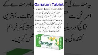 Tablet Ganaton  Uses Of Ganaton Tablet healthcare healthytech [upl. by Comyns837]