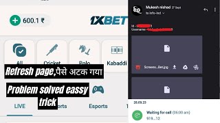 1xbet Deposit Problem How To Fix It  1xbet deposit problem  1xbet  melbet  Deposit problem [upl. by Burtis751]