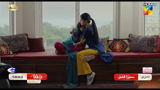 Jafaa  Ep 12  Promo  Friday At 08 PM  Sehar Khan Mawra Hussain Mohib Mirza amp Usman Mukhtar [upl. by Cerellia]