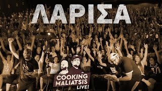 Cooking Maliatsis Live  Λάρισα  Μοσχαράκι λεμοπούντο  λεμονάτο [upl. by Mariandi]